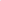 Fabric Adhesives