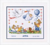 Vervaco Counted Cross Stitch Kit - Birth Record - New Arrival