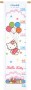 Counted Cross Stitch: Height Chart: Hello Kitty